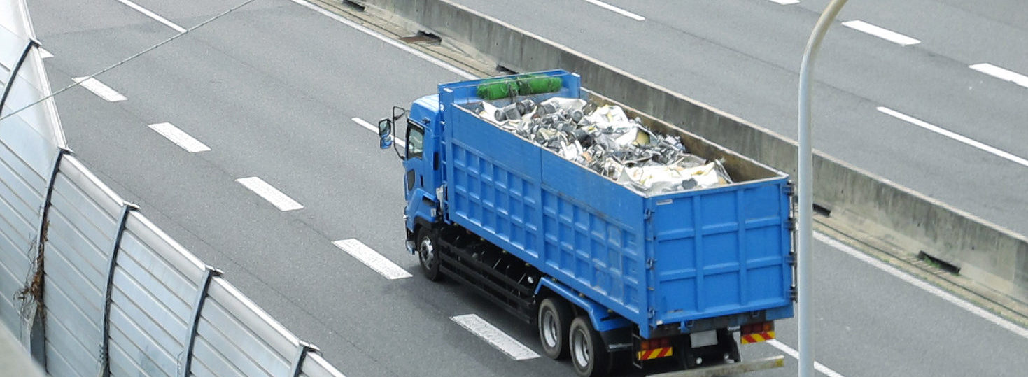 産業廃棄物収集運搬業許可のことなら